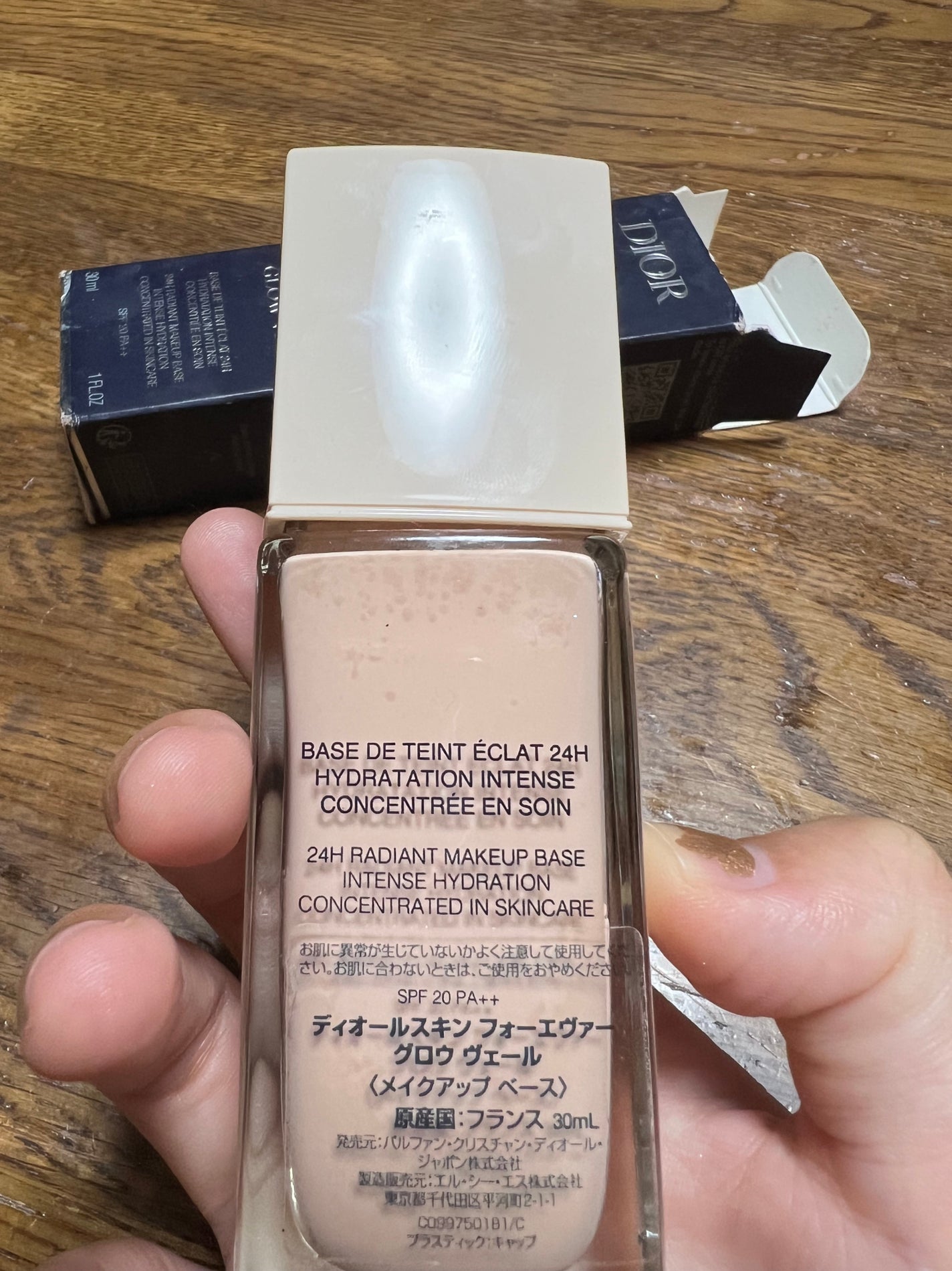 ディオールスキン フォーエヴァー グロウ ヴェール /Dior/化粧下地を使ったクチコミ(2枚目)