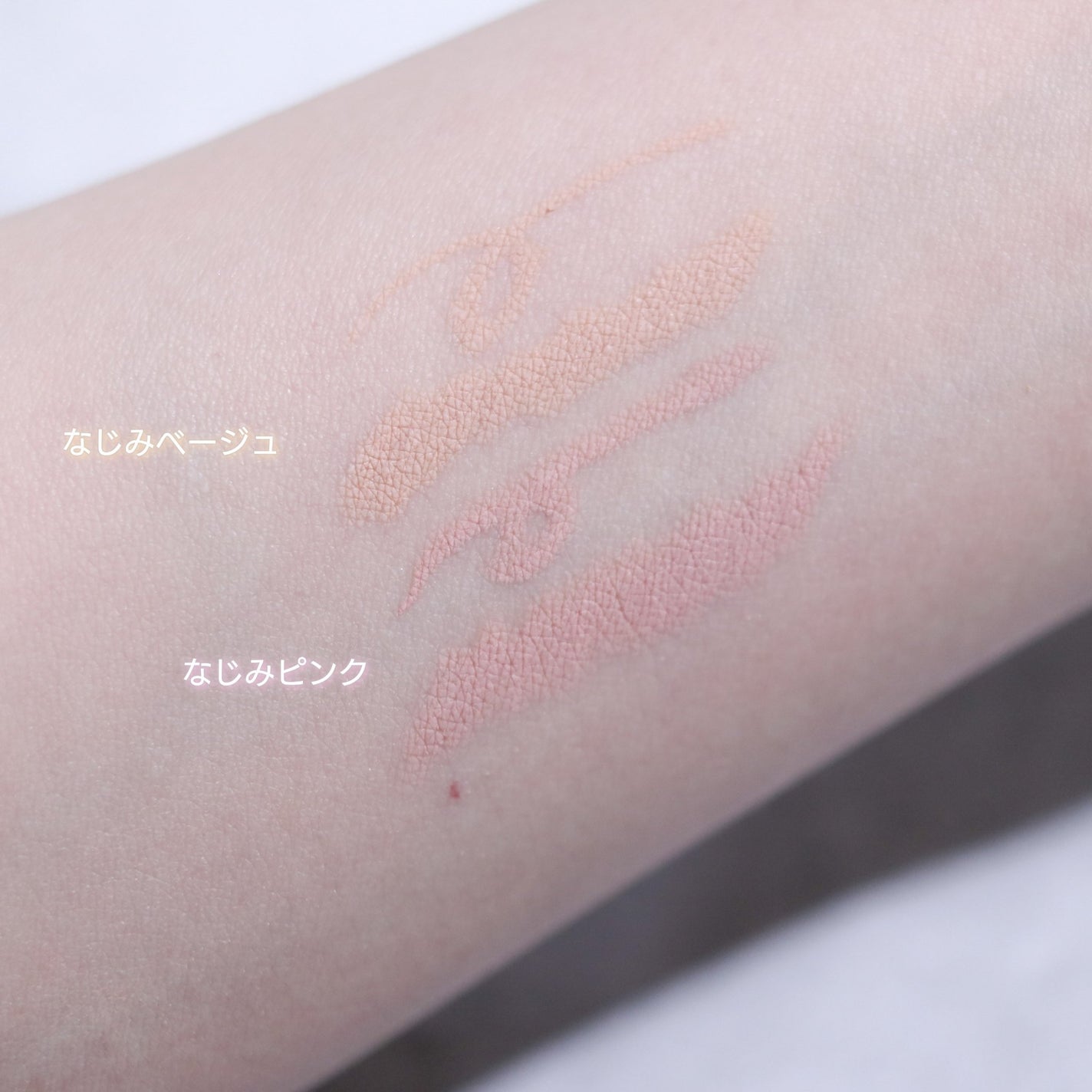 描くアイゾーンコンシーラー/CEZANNE/ペンシルコンシーラーを使ったクチコミ(3枚目)