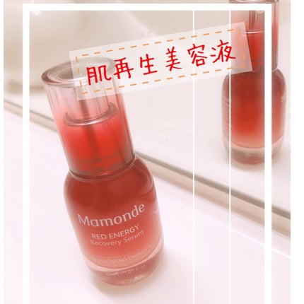 Mamonde Red Energy Recovery Serum/Mamonde/美容液を使ったクチコミ(1枚目)
