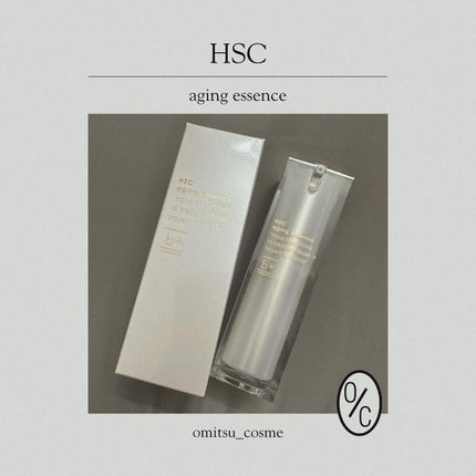 HSC エイジングエッセンス/b+ cosmetics/美容液を使ったクチコミ(1枚目)