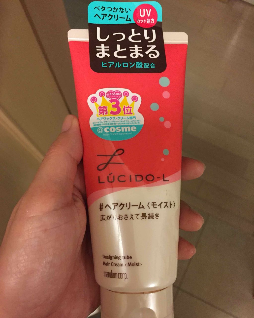 デザイニングチューブ#ヘアクリーム(モイスト)/ルシードエル/ヘアワックス・クリームを使ったクチコミ（1枚目）