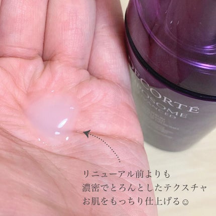 リポソーム アドバンスト リペアセラム/DECORTÉ/美容液を使ったクチコミ(3枚目)