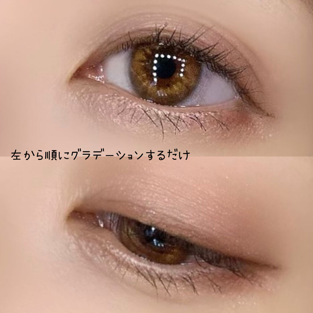 トーンアップアイシャドウ/CEZANNE/アイシャドウパレットを使ったクチコミ（2枚目）