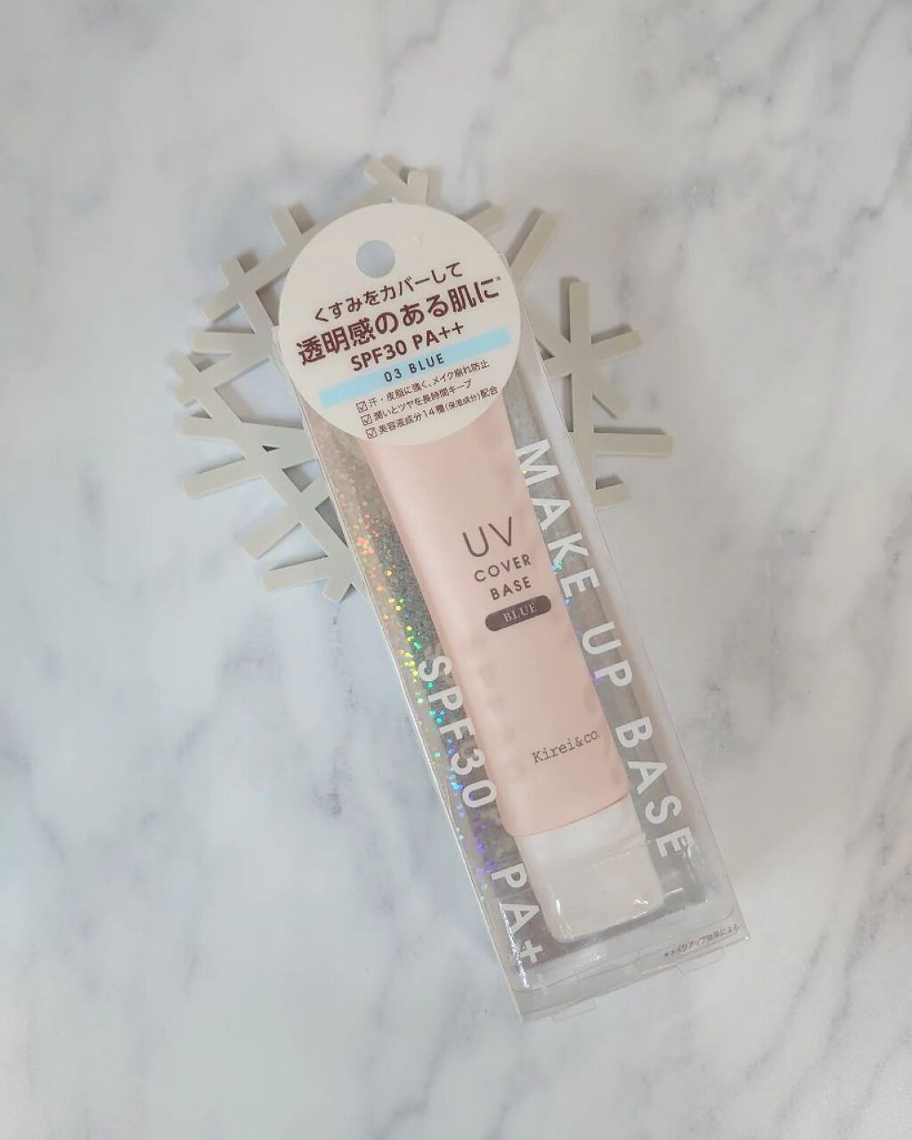 UVカバーベース/Kirei&co./日焼け止めクリームを使ったクチコミ（1枚目）