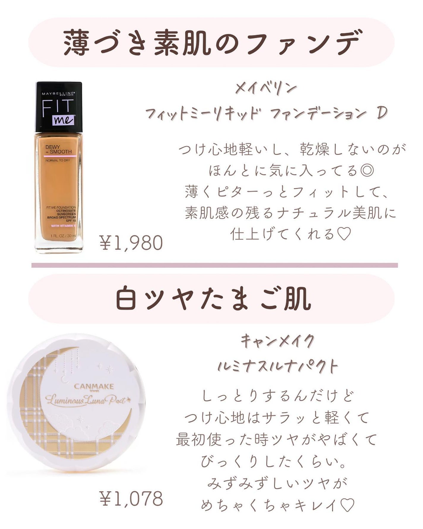 ðºð¬ðµðšðçŸå®¹ã¡ãã£ã¢ on LIPS ããã»ããšã«ãããã©ïŒïŒãããããã©ãããããã¡ã³ããð¥°ãâ¡ä»å..ãïŒ4æç®ïŒ