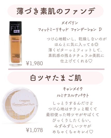 ðºð¬ðµðšðçŸå®¹ã¡ãã£ã¢ on LIPS ããã»ããšã«ãããã©ïŒïŒãããããã©ãããããã¡ã³ããð¥°ãâ¡ä»å..ãïŒ4æç®ïŒ