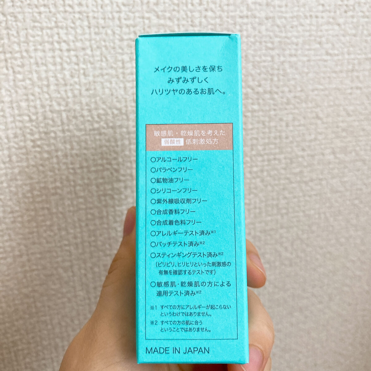 メイクアップフィックスミスト/cerXcer/フィックスミストを使ったクチコミ（3枚目）