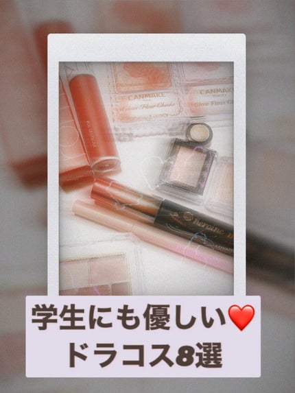 ロング&カールマスカラ アドバンストフィルム/ヒロインメイク/マスカラを使ったクチコミ(1枚目)