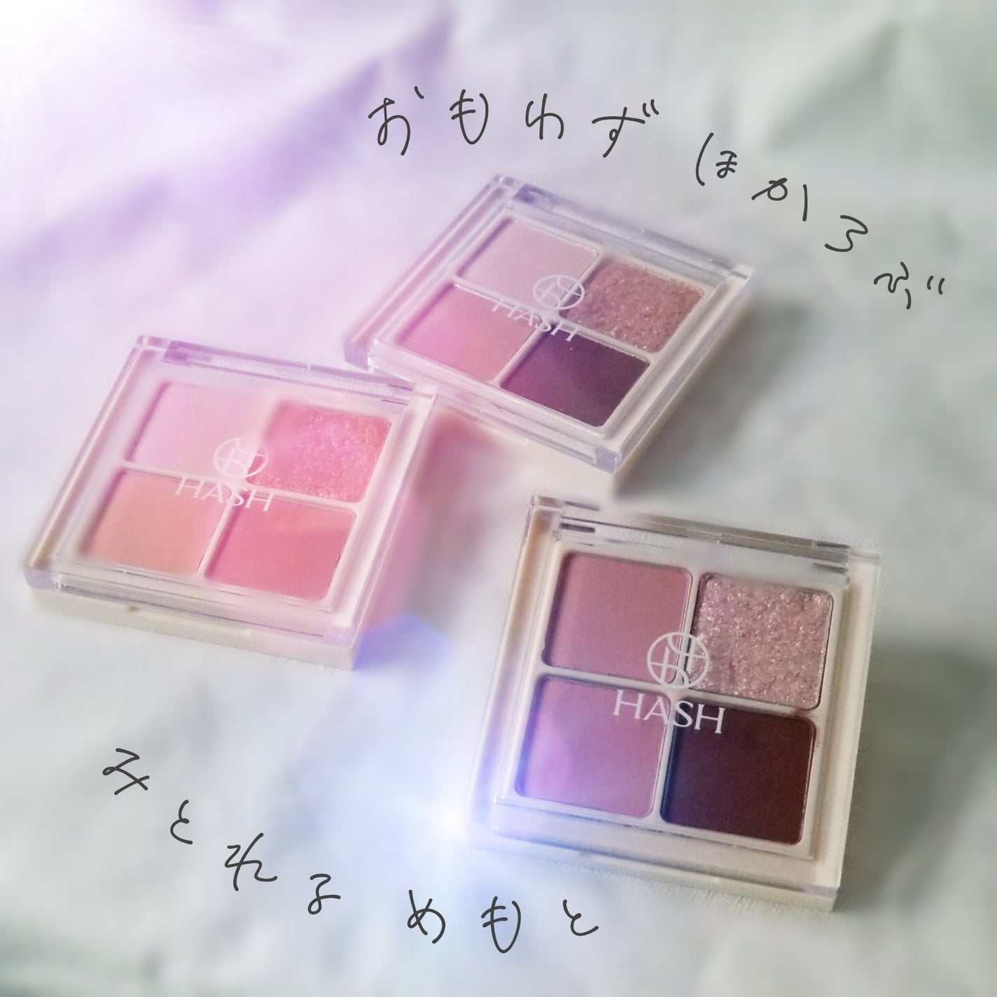 ソウルモーメントパーフェクトアイパレット/HASH/アイシャドウパレットを使ったクチコミ(1枚目)