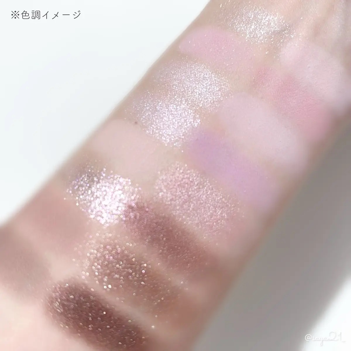 ソフトブラーリングアイパレット/wakemake/アイシャドウパレットを使ったクチコミ（3枚目）