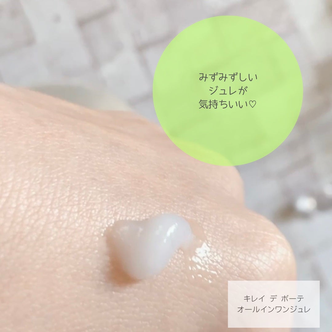 キレイデボーテ オールインワンジュレ/キレイ・デ・ラボ/オールインワン化粧品を使ったクチコミ(4枚目)