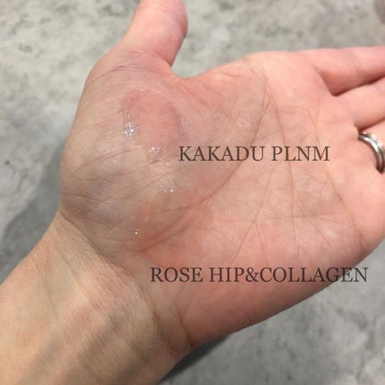 ユニコーングッドナイトリップマスク カカドゥプラム/SELF BEAUTY/リップマスクを使ったクチコミ(6枚目)