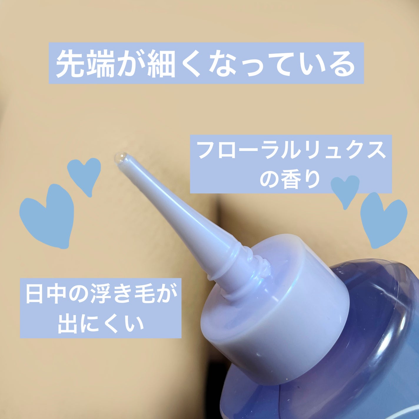 エッセンシャル プレミアム ウォータートリートメント ナチュラルモイスト/エッセンシャル/アウトバストリートメントを使ったクチコミ(3枚目)