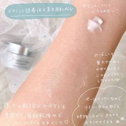 パーフェクトワン 薬用ホワイトニングジェル/パーフェクトワン/オールインワン化粧品を使ったクチコミ(3枚目)