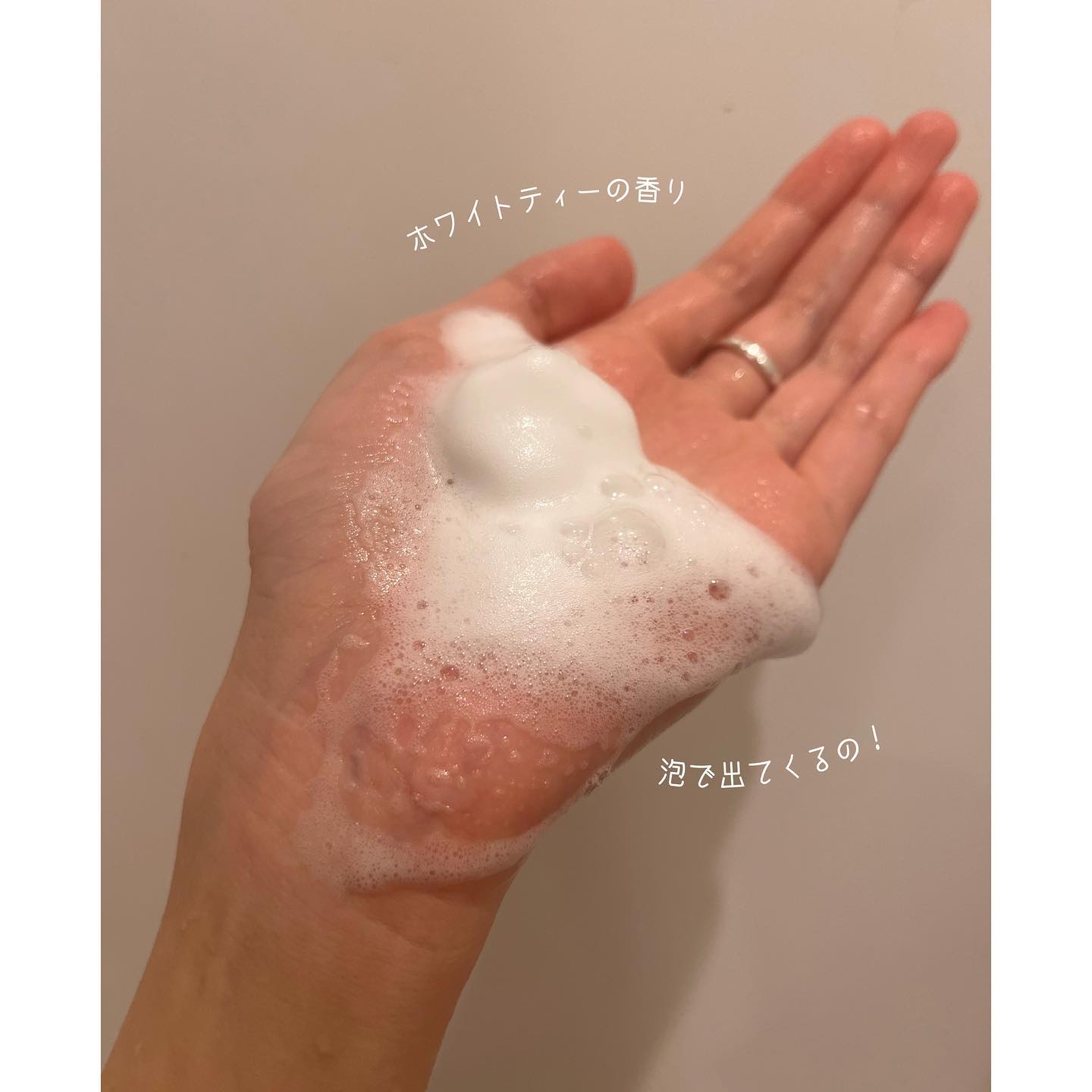 スムース泡シャンプー〈ホワイトティーの香り〉/SGNI/市販シャンプーを使ったクチコミ（2枚目）