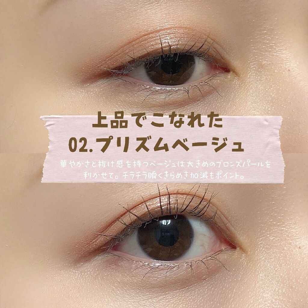 エテュセ アイエディション(リキッドカラー)/ettusais/リキッドアイシャドウを使ったクチコミ(6枚目)