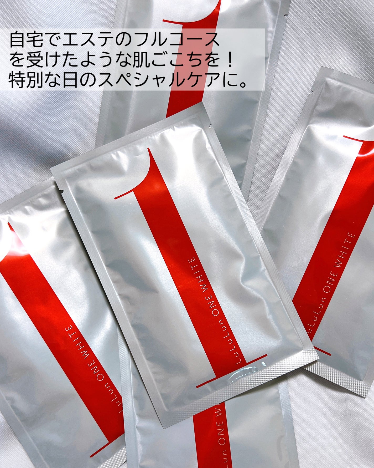 ルルルン ONE WHITE/ルルルン/シートマスク・パックを使ったクチコミ(7枚目)