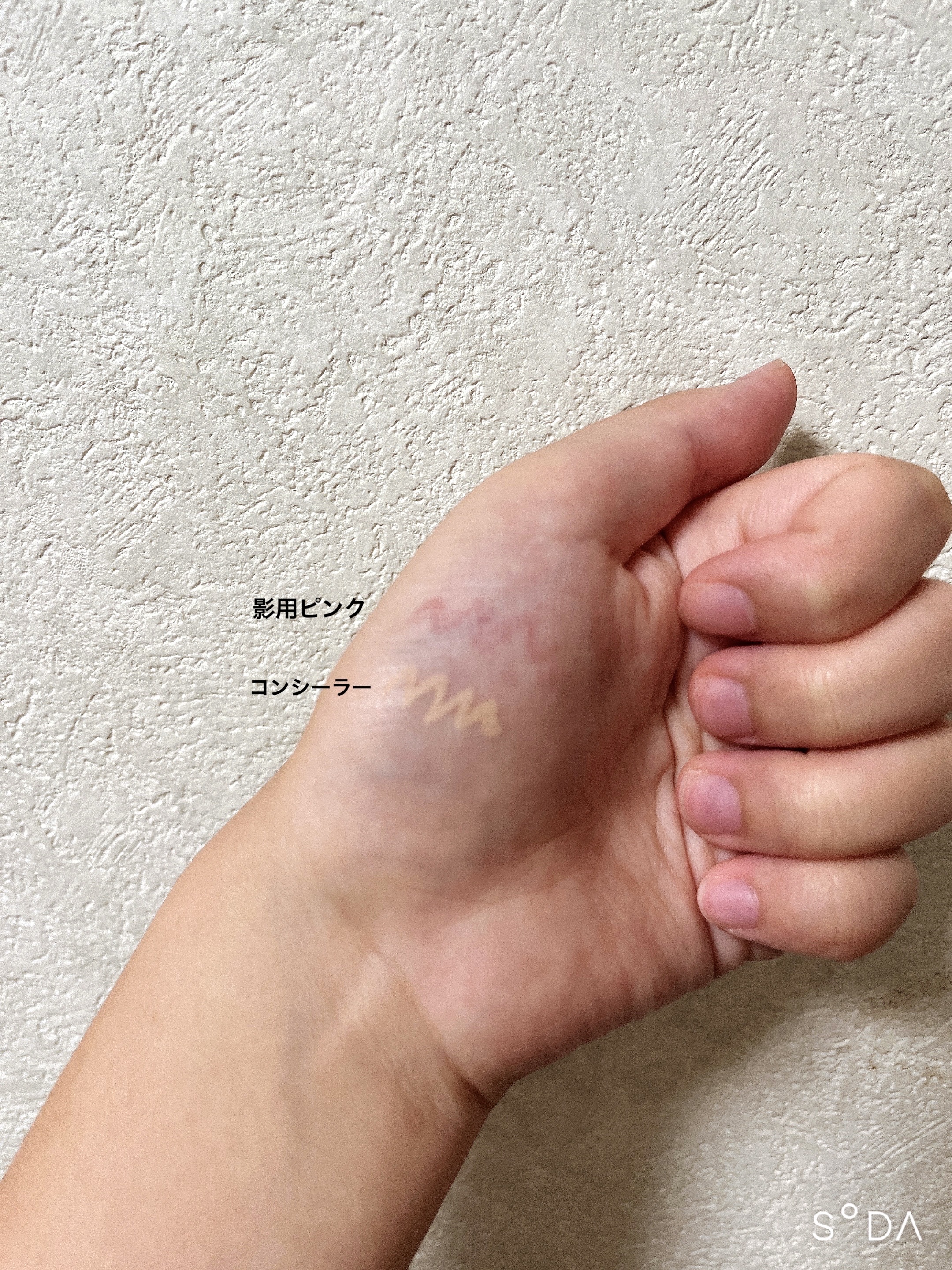 描くアイゾーンコンシーラー/CEZANNE/ペンシルコンシーラーを使ったクチコミ（2枚目）