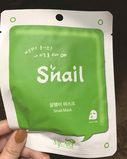 MJ-Care エッセンスマスク/MJ-Care/シートマスク・パックを使ったクチコミ(1枚目)