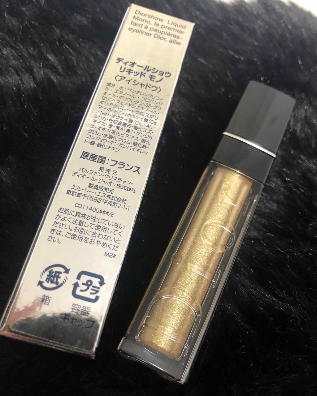 ディオールショウ リキッド モノ 540ゴールド トゥインクル ディオールショウ リキッド モノ 540ゴールド トゥインクル
