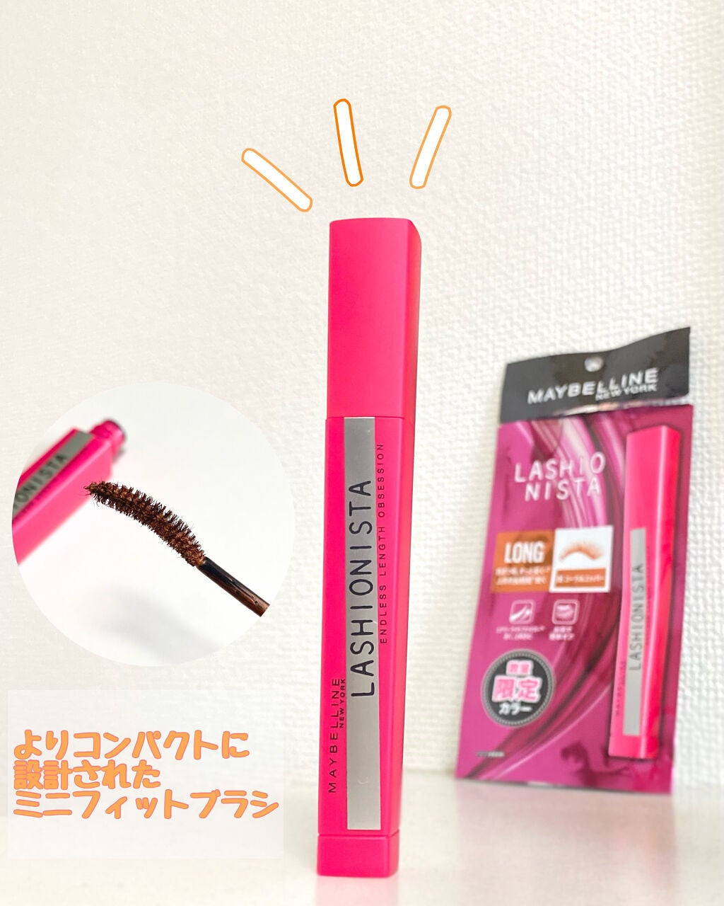 ラッシュニスタ N/MAYBELLINE NEW YORK/マスカラを使ったクチコミ(3枚目)