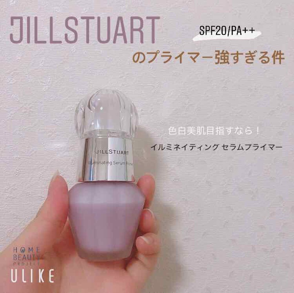 ジルスチュアート　イルミネイティング セラムプライマー/JILL STUART/化粧下地を使ったクチコミ（1枚目）