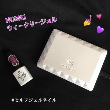 コンパクトジェルライト30/HOMEI/ネイル用品を使ったクチコミ（1枚目）