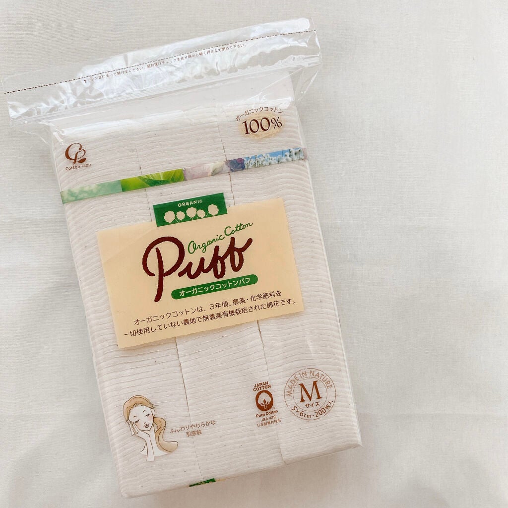 オーガニックコットンパフ/コットン・ラボ/コットンを使ったクチコミ(1枚目)