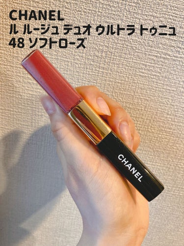 CHANEL ル ルージュ デュオ ウルトラ トゥニュのクチコミ「CHANEL
ル ルージュ デュオ ウルトラ トゥニュ
48 ソフトローズ

ペン型タイプのダ.....」（1枚目）