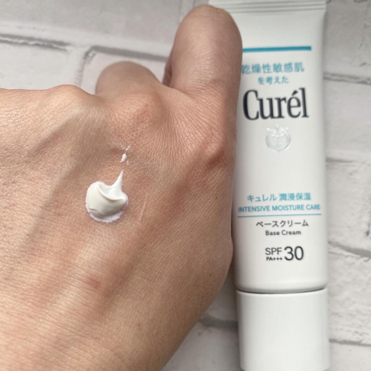 潤浸保湿 ベースクリーム /キュレル/日焼け止めクリームを使ったクチコミ（2枚目）