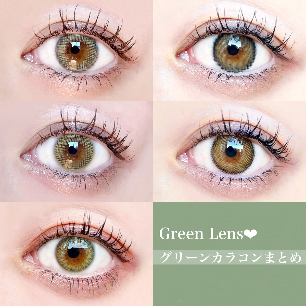 ディアサム(DearSome)/OLOLA/カラーコンタクトレンズを使ったクチコミ（1枚目）