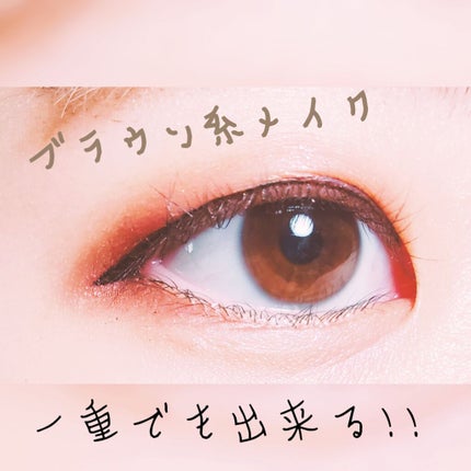 プロ アイ パレット/CLIO/アイシャドウパレットを使ったクチコミ(1枚目)