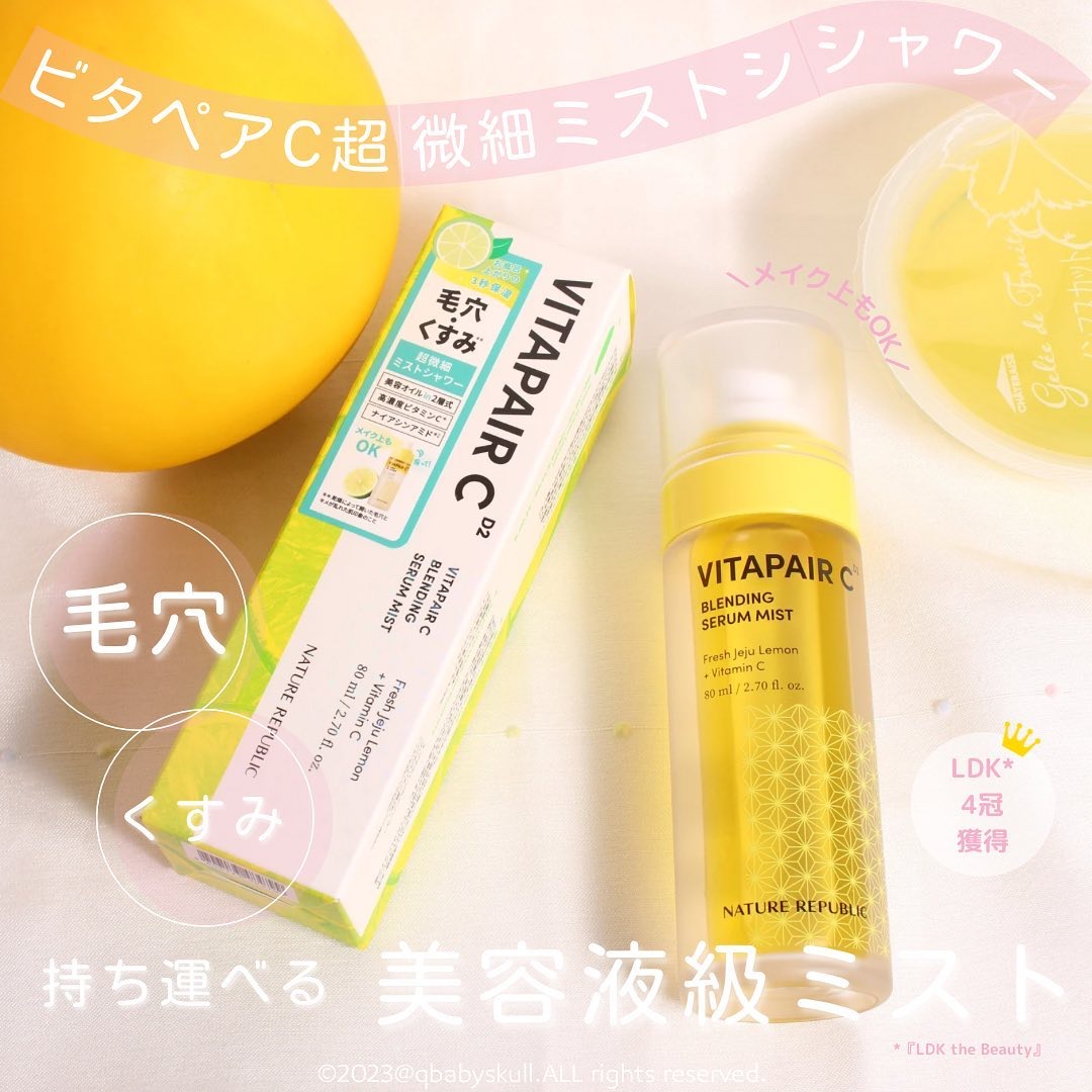 ビタペアCセラムミスト/ネイチャーリパブリック/ミスト状化粧水を使ったクチコミ（1枚目）