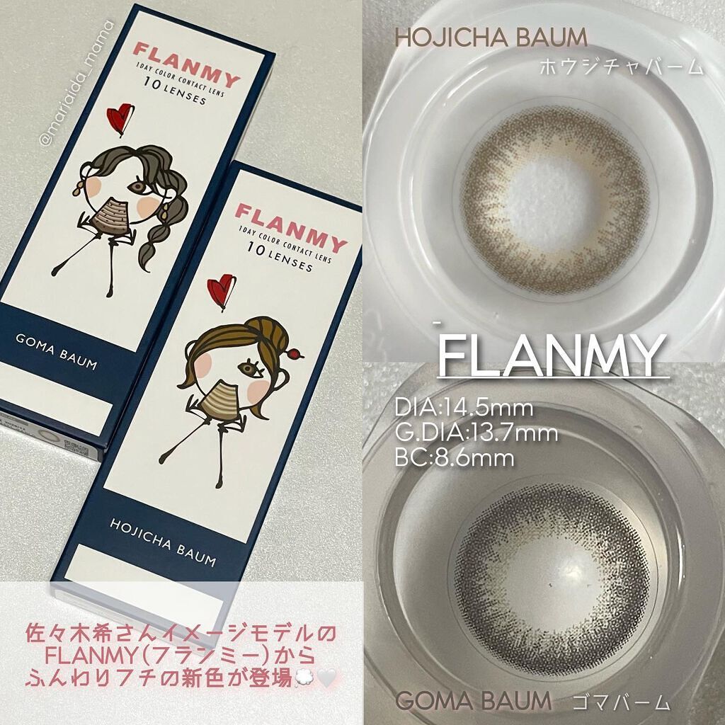 FLANMY 1day/FLANMY/ワンデー（１DAY）カラコンを使ったクチコミ（2枚目）