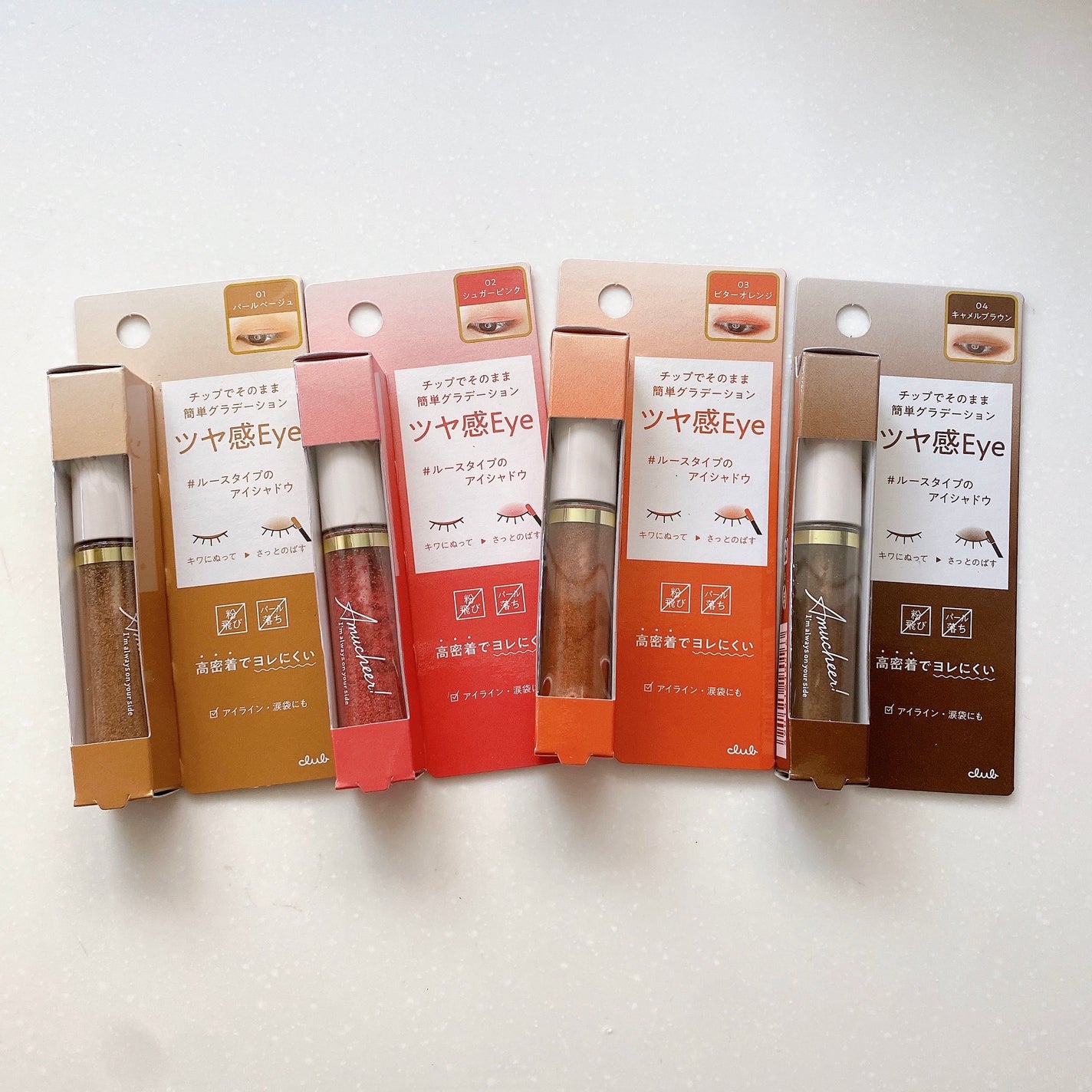 アミュチアルースアイシャドウ/クラブ/アイシャドウを使ったクチコミ(3枚目)