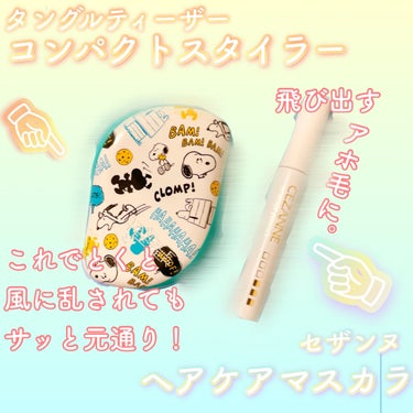 コンパクトスタイラー スヌーピー／ポップミント/TANGLE TEEZER/ヘアブラシを使ったクチコミ（3枚目）