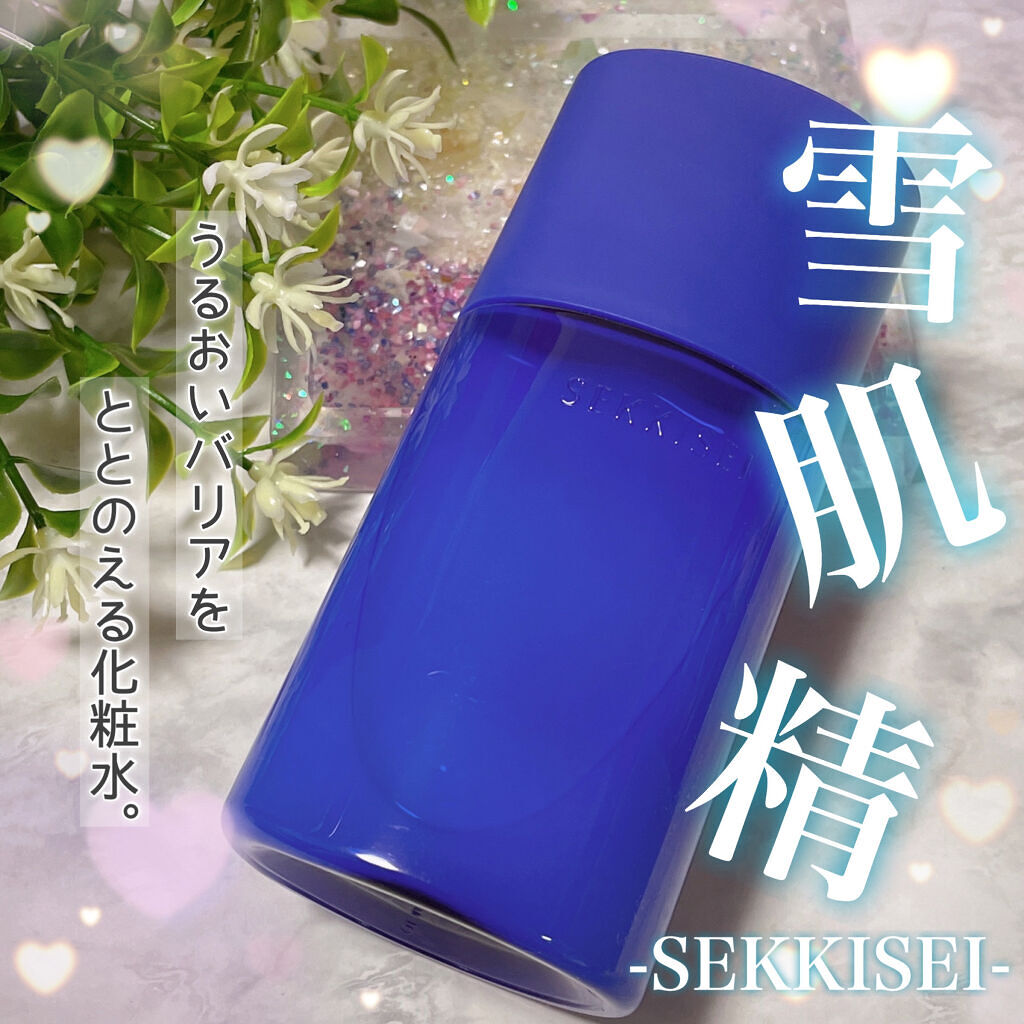 クリアウェルネス ナチュラル ドリップ/雪肌精/化粧水を使ったクチコミ（1枚目）