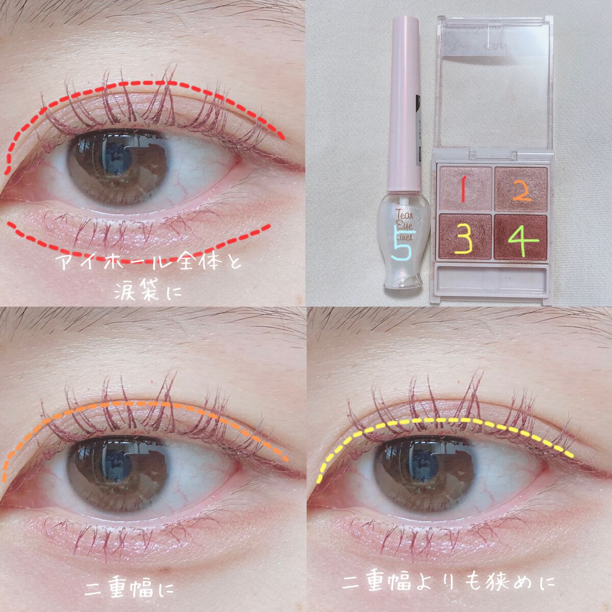 ティアー アイライナー/ETUDE/リキッドアイライナーを使ったクチコミ（2枚目）