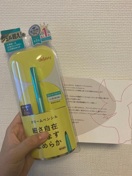 ãå¯çã¢ã€ã©ã€ããŒãã¯ãªãŒã ãã³ã·ã«/ããžã£ãŽã¥/ãã³ã·ã«ã¢ã€ã©ã€ããŒã䜿ã£ãã¯ãã³ãïŒ1æç®ïŒ