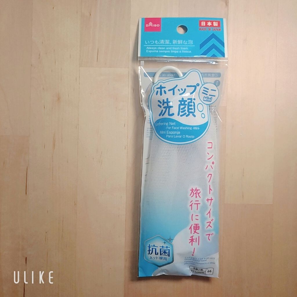 洗顔用泡立てネット/DAISO/その他スキンケアグッズを使ったクチコミ（1枚目）