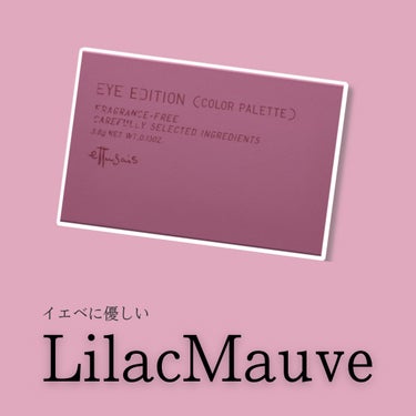 アイエディション(カラーパレット)/ettusais/アイシャドウパレットを使ったクチコミ（1枚目）