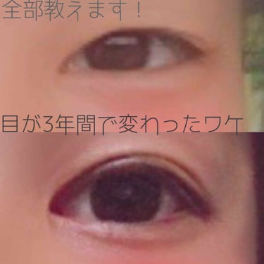 目をぱっちりさせる方法！👁*
.
.
.
.
こんにちは！
ずっと更新出来なくてほんとうに
申しわけありません🙀🙇🏻‍♀️
.
.
.
.
.
それでは本題に入らせていただきます

START!💩💩

