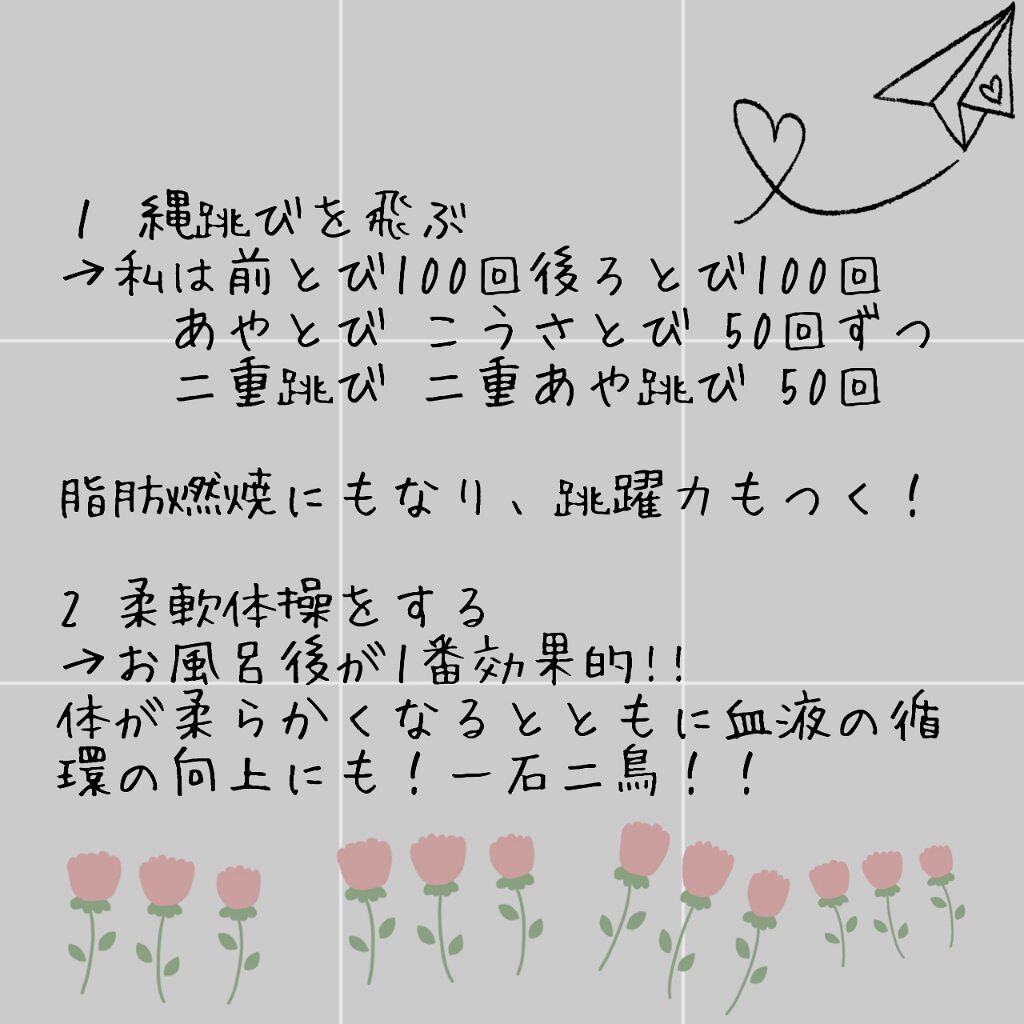 きむ on LIPS 「みなさんこんにちは👐今回初めて投稿しました!何を投稿しようか悩..」(2枚目)