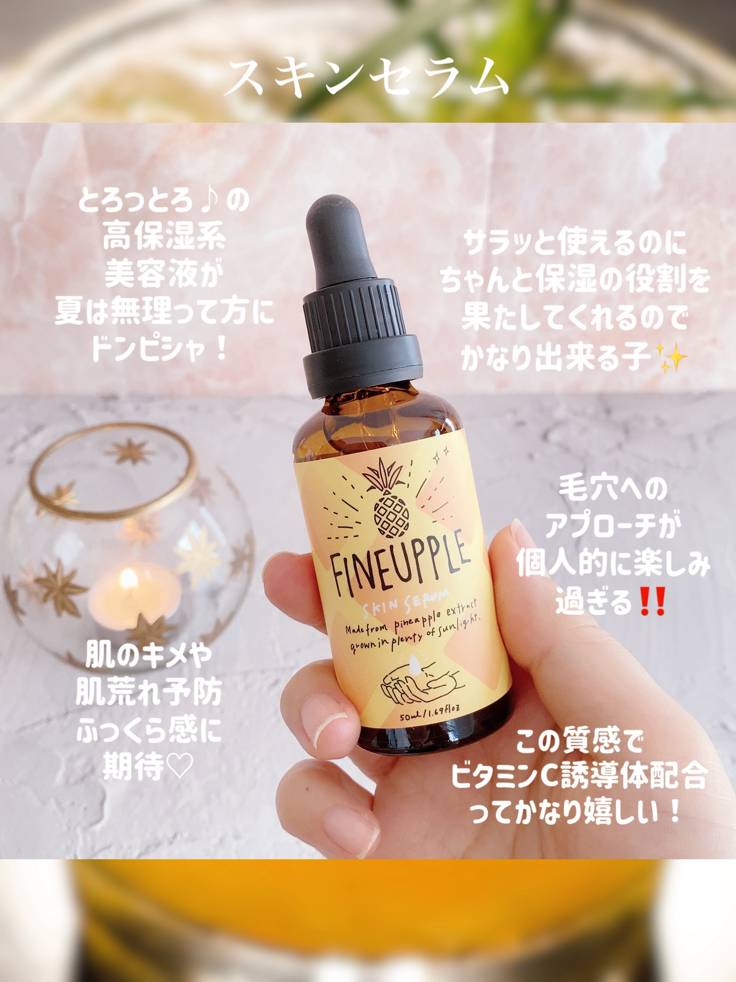 FINEUPPLEのスキンケア・基礎化粧品 ファインナップル フォーミング