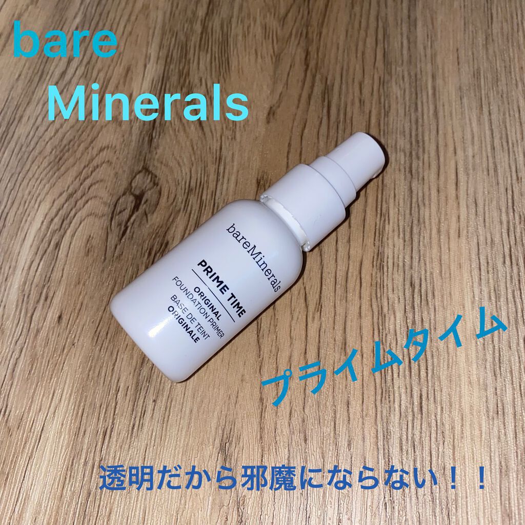 プライム タイム/bareMinerals/化粧下地を使ったクチコミ（1枚目）