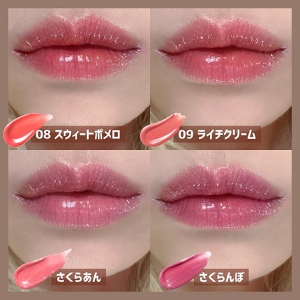 メルティングキャンディーバーム/dasique/口紅を使ったクチコミ(3枚目)