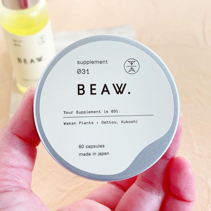 スターターBOX/BEAW./スキンケアキットを使ったクチコミ(8枚目)