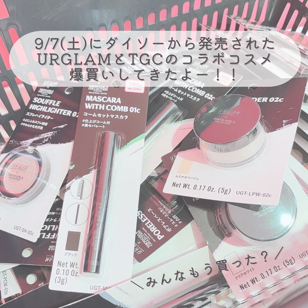 ＵＧＴ　ドットアイカラーパレット/U R GLAM/アイシャドウパレットを使ったクチコミ（2枚目）