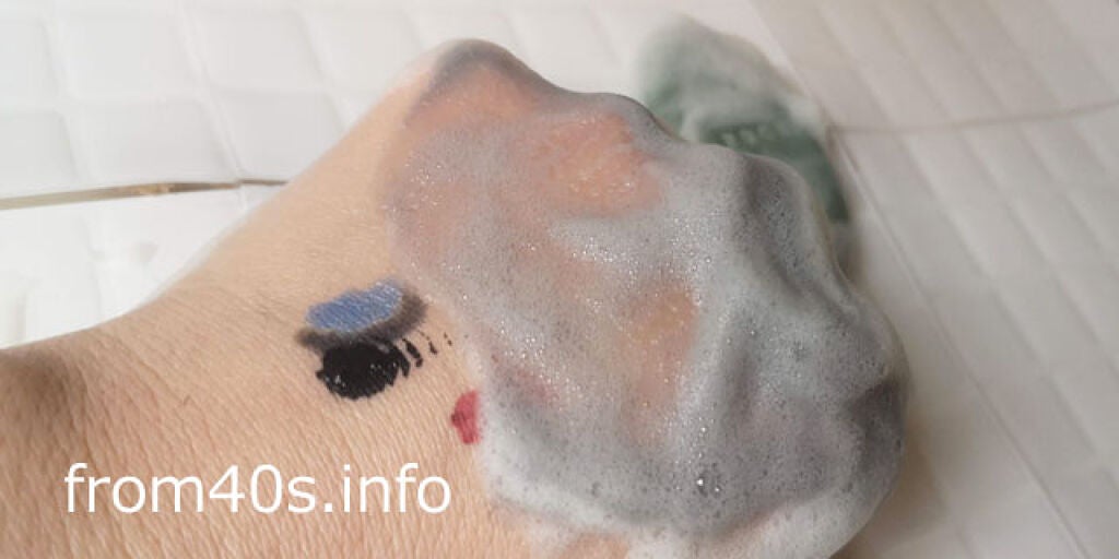 サボンフォンセ/P.G.C.D.(ペー・ジェー・セー・デー)/洗顔石鹸を使ったクチコミ(4枚目)