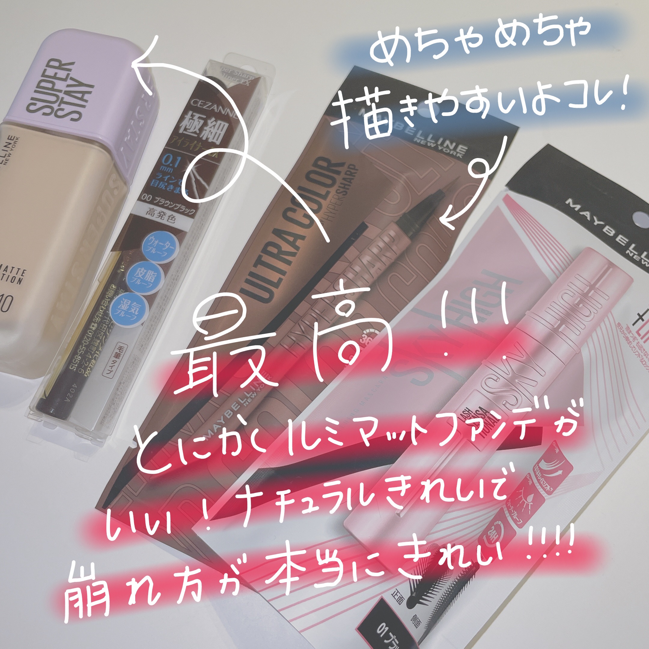 極細アイライナーEX/CEZANNE/リキッドアイライナーを使ったクチコミ（2枚目）